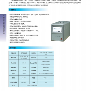 臭氧校準(zhǔn)儀